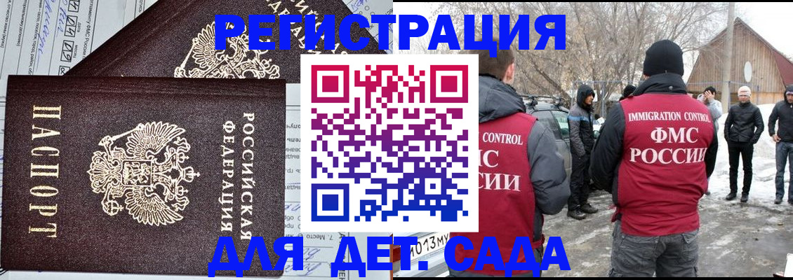 прописка для кредита в Дегтярске